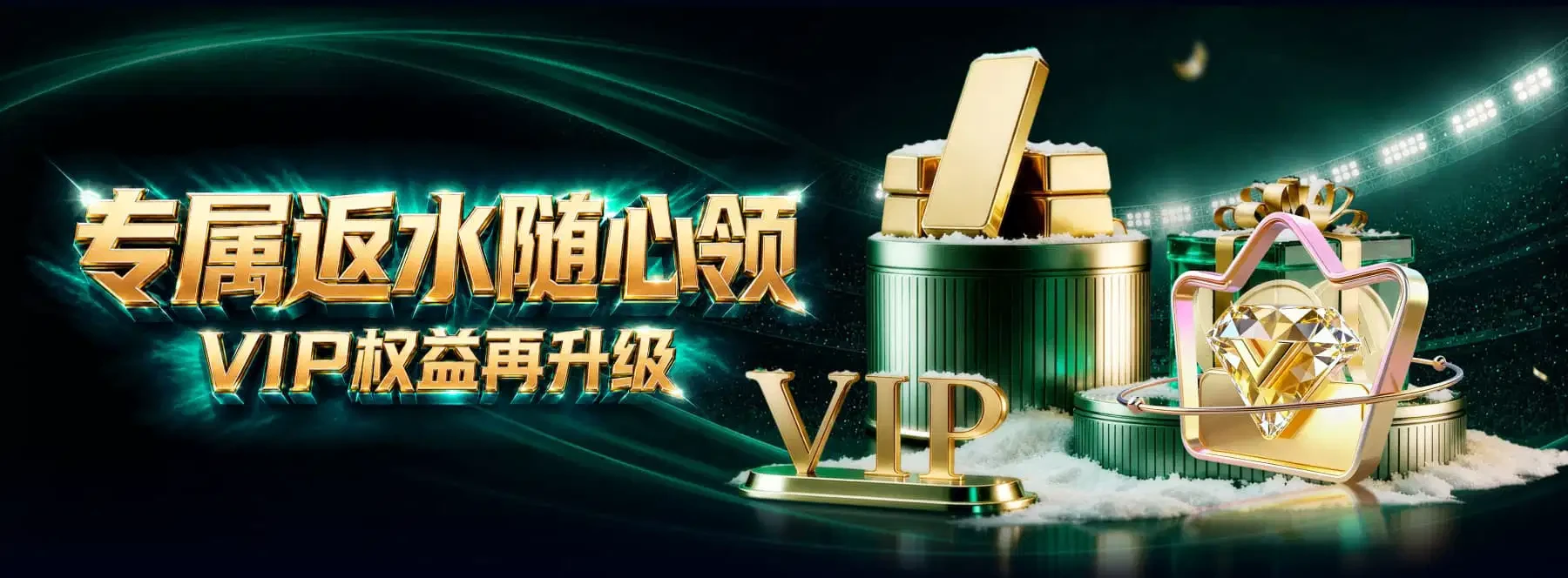 B体育首页静态视觉图 3